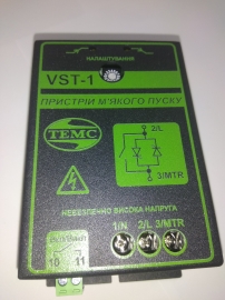Пристої м'якого пуску серії VST-1
